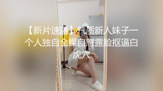 商场厕所偷拍极品大白屁股美女