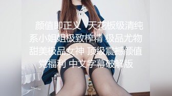 强力推荐，极品无毛一线天粉穴，面罩网红女神，和纹身炮友激情操逼，翘起美臀舔屌自摸骚穴，上位骑乘尽情输出爆操