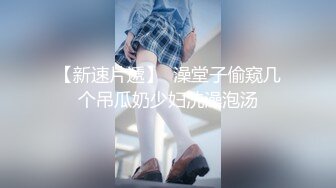 学妹放假咯