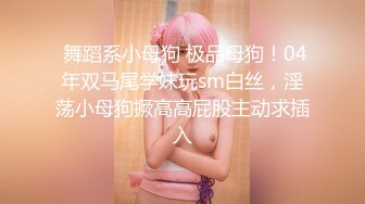 【新片速遞】    白丝吊带美少妇足交深喉打飞机，硬了女上位无套啪啪做爱后入打桩