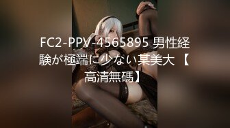 【国产AV荣耀❤️推荐】精东影业新作JDSY009《被绿父亲怒操叛逆女儿》