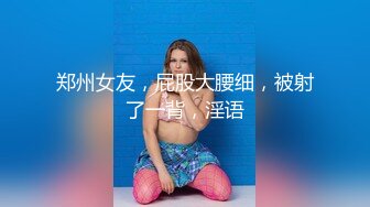 Onlyfans网红 kkimkkimmy 高端会所的体验