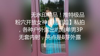 土豪粉丝眼镜胖哥和两个美女主播玩4P一边干一边手机自拍