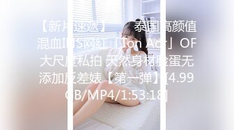 破解百度云盘流出❤️极品反差婊美女吴慧与单位男同事开房性爱视频