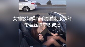 最新8月无水精品！宅男女神推特可欲可甜福利姬【困困熊】VIP私拍，道具紫薇全方位展示傲人的玉体 (1)