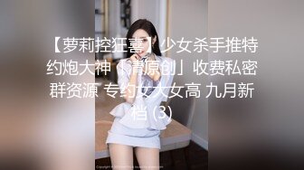 【新片速遞】 邻家妹妹型乖巧美女，难得露逼诱惑，撩起裙子没穿内裤，掰开粉嫩小穴，翘起美臀太诱人