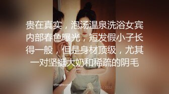 对大屁股的女人穿丁字裤毫无抵抗力