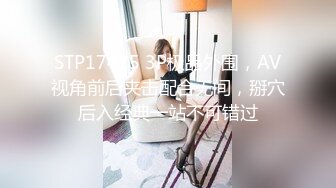    妖艳女神暴力自慰大量喷水开档黑丝拨开内裤， 手指猛扣高潮喷射，振动棒深插，浴室洗澡湿身诱惑