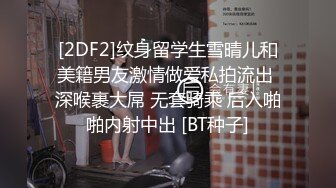 【秦总全国探花】约了个黑衣苗条妹子TP啪啪，卫生间扣逼穿上网袜猛操，很是诱惑喜欢不要错过