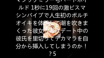  最新童颜巨乳91极品名器尤物是桃桃呀 粗大巨屌填满刮擦白虎饱满蜜穴 内射中出