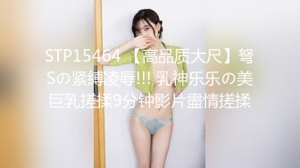 【精品泄密】长沙靓女李颂恩与男友自拍外泄