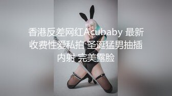 衡水母狗老师下班没换衣服就被干