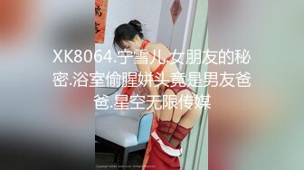 (Uncen-leaked) 300NTK-796 【淫尻ハーフ系美少女×長身神ボイン美女の奇跡の取り合わせ！！】【今年最後！？夏フェスBBQ大乱交の開幕！？