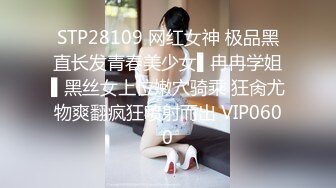 超异能性战 蜘蛛女侠的堕落