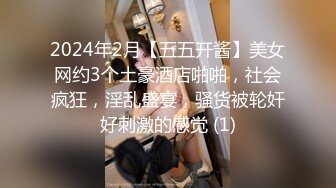 五星级酒店爆操正装下属,和客户谈判失利被老板抓着泄愤,穿着西装强行被无套贯穿场面好羞耻