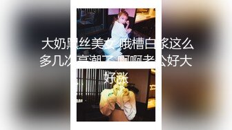 杏吧 JK蘿莉為了還債被表哥爆操