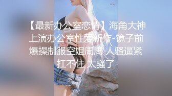 公司领导渡假温泉挑逗美女秘书