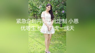 红丝大奶美女吃鸡啪啪 骚逼想要吗 求我 骚逼想要爸爸的大鸡吧 被无套输出 内射一鲍鱼