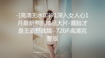 3小时激情不断，美女好骚