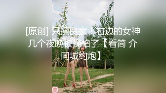 STP26456 ?会所首发? 扣扣传媒 QQCM-018 淫欲女家政 ▌李小萤▌大阳具强塞蜜穴做家务 超强震感淫水横流 泄欲爆射尤物