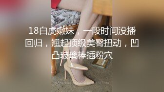 【极品女神顶级】秀人极品网红『周于希』澳门旅拍主题《女王调教室》B痕情趣调教 开启性福之旅