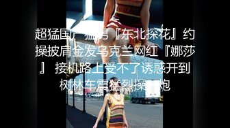 大白美乳高颜值性感新人美女比基尼诱惑自慰，脱光光近距离特写掰开粉穴震动棒抽插