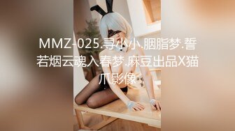 【AI高清2K修复】小宝寻花高颜值牛仔短裙外围妹子TP啪啪，调情摸逼大白奶子口交上位骑坐