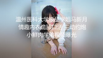 情趣情侣「bibigo_couple」OF性爱揭秘私拍 丝袜高跟、超顶美臀、魅惑口舌 (8)