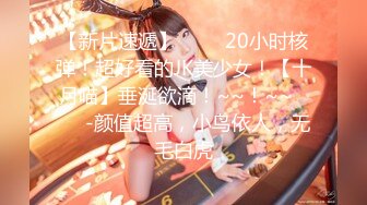 【蔡蔡仙女】新人！校花女神，超级清纯冉冉升起的新星，她的微笑一秒让你想起初恋，还是脱光的初恋，强烈推荐 (1)