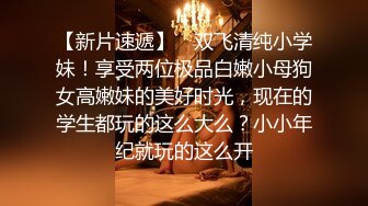 STP15140 高颜值红唇性感妹子舔弄炮友口交啪啪，口硬上位骑乘后入大力撞击，特写视角呻吟娇喘诱人