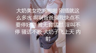 后入少数民族小少妇