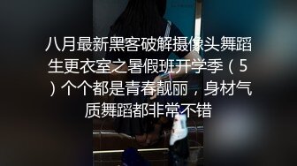 P站20万粉华裔网黄「北京瑶瑶」「Lonelymeow」OF旅游性爱日记 3P百合爆菊潮吹露出【第七弹】