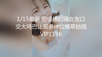 2/4最新 少妇酒店里约个男性朋友做爱无套内射逼逼上都是精液VIP1196