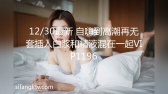 北京 探探约的极品99年嫩女