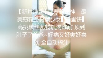 linlinbebe 前男友用全裸视频威胁 要求与妹妹双飞 (1)