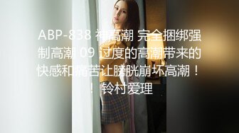 Al&mdash;欧阳娜娜被轮射