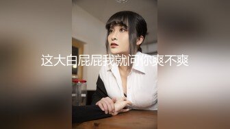 【家庭摄像头破解】女上位交吊做有氧运动1