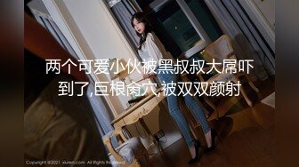 姐夫你鸡巴太粗了逼都被撕裂了(此女可约，手机约炮：681h.top