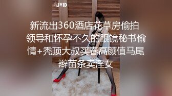 ❤️金牌推荐【突然下面要】丰满肥臀~无套啪啪~精子射屁股 骚货需求极大~被操不够还要自慰~