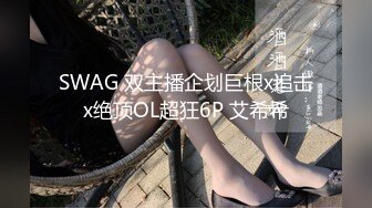 stripchat~神仙颜值【-Aricia-】绝美女神~滴蜡~道具自慰~过瘾【15V】 (10)