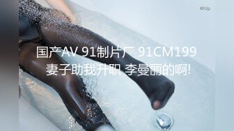 妖媚女友不让我玩PS4 发骚求刺激玩脱衣扑克游戏 无套爆操极品白嫩胴体