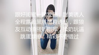 【高颜值姐妹花】极品三姐妹相互扣穴玩弄 鲜嫩鲍鱼水嫩多汁 尽情高潮潮吹失禁 受不了~啊哥哥肏我