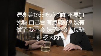 91沈先生两个00后嫩妹双飞啪啪，短发大奶抬腿侧入猛操