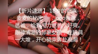 《震撼☛精品核弹》顶级人气调教大神【50度先生】最新私拍流出，花式暴力SM调教女奴，群P插针喝尿露出各种花样22 (8)