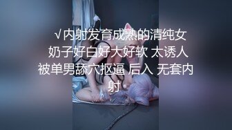 【调教少女】新人清纯学生妹，啪啪的扇耳光，捏奶头，爆菊，看着挺乖巧的妹子，玩得这么开，劲爆推荐 (3)