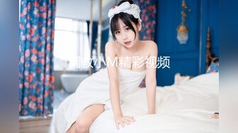 【新片速遞】   杏吧鸠摩智7-今天约了个19岁的小美女，笑容甜美皮肤白嫩光滑，身体敏感一会就出水了，干到后面套子拿了无套内射 [1.13G/MP4/25:51]