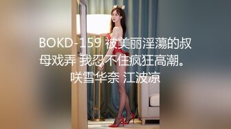 【顶级女神❤️佳多饱同款】高颜顶级反差婊『Exhib』2022最新群P性爱甄选 前裹后操 群魔乱舞