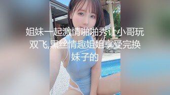 钻石泄密流出高颜值美女佩戴宝格丽项链东北御姐酒店啪啪遭泄密 (2)