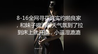 纯享打桩91女网友.EP2