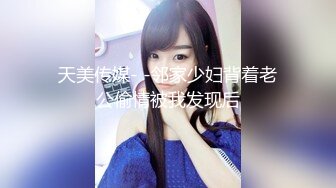 IDG5513 爱豆传媒 強力偉哥征服癡女小姨子 小軒